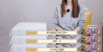 2024年文娱圈吃瓜清点：刘晓庆黄晓明秦霄贤等十位明星冲榜及吃瓜鹅文娱圈及（明星关集_关集视频_直播视频精粹大全_虎牙）