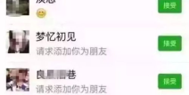 吃瓜八卦娱乐圈微信群,揭秘明星幕后，畅享美女瓜友互动时光
