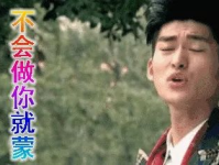 娱乐圈大哥吃瓜,揭秘顶流与渣男的“内卷”风云
