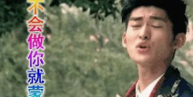 娱乐圈大哥吃瓜,揭秘顶流与渣男的“内卷”风云