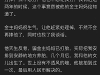 娱乐圈吃瓜女王知乎全文,揭秘热搜女王背后的真实故事与潜规则