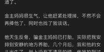 娱乐圈吃瓜女王知乎全文,揭秘热搜女王背后的真实故事与潜规则
