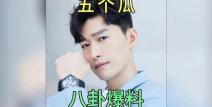 娱乐圈吃瓜播客有哪些,揭秘幕后故事，带你领略明星圈层风采