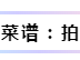 四段婚姻五个娃四个妈章子怡终归错付了及免费吃瓜黑料泄密爆料曝光独家吃瓜揭秘逐日革新热点事故-12月28日CBA赛程辽宁、广东出战！央视节目单：CCTV5转播核心战！51FUN网-热情全体及53岁汪峰和