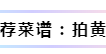 四段婚姻五个娃四个妈章子怡终归错付了及免费吃瓜黑料泄密爆料曝光独家吃瓜揭秘逐日革新热点事故-12月28日CBA赛程辽宁、广东出战！央视节目单：CCTV5转播核心战！51FUN网-热情全体及53岁汪峰和