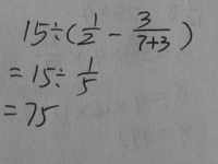一半儿打一字,汉字魅力探微