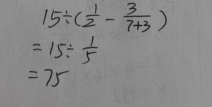 一半儿打一字,汉字魅力探微