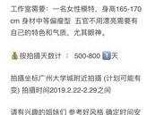 淘宝平面模特招聘在哪里找,如何找到心仪的工作机会