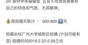 淘宝平面模特招聘在哪里找,如何找到心仪的工作机会