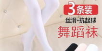 儿童白丝袜,儿童白丝袜的时尚与温馨故事