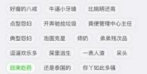 搞笑的昵称有内涵的,精选搞笑昵称大盘点