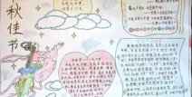 中秋节有哪些古诗句,月下诗情