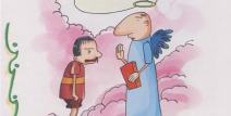 幽默冷笑话脑筋急转弯,趣味冷笑话脑筋急转弯大集合