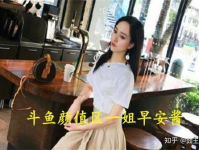 娱乐吃瓜酱卖茶女主,14天爱情陷阱，网友被骗泪目