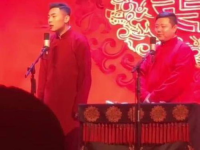 德云社相声大全免费,传承经典，笑谈人生