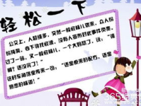 笑话一则短一点,幽默笑话轻松分享
