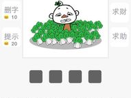 十五不出门打一成语,探寻成语背后的文化内涵”