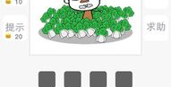 十五不出门打一成语,探寻成语背后的文化内涵”