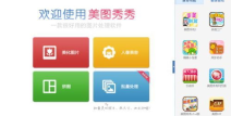 p图软件哪个好用免费,2025年最受欢迎的免费修图神器推荐