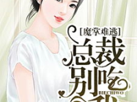 娱乐圈吃瓜集美小说在线阅读,揭秘幕后风云，跟随吃瓜集美畅游八卦世界