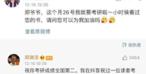 娱乐吃瓜酱老板是谁,是谁操控着娱乐圈的舆论风向？