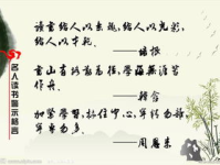小学生名人名言50条,成长路上的智慧灯塔
