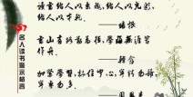 小学生名人名言50条,成长路上的智慧灯塔