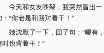 逗女孩子的笑话,精选逗女孩子笑的笑话集锦”