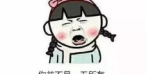 史上最搞笑的段子,史上最搞笑段子大盘点，欢乐无限