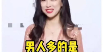 娱乐圈吃瓜爆料模板女主,吃瓜女王逆袭之路