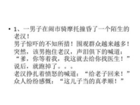 爆笑小笑话50个,50个爆笑小笑话，让你瞬间忘却烦恼