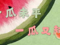 娱乐吃瓜搞笑剪辑文案怎么写,打造搞笑剪辑文案的秘诀解析