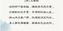 书签打一字,便捷阅读导航