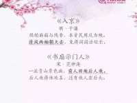 母爱的千古佳句,千古佳句中的深情颂歌