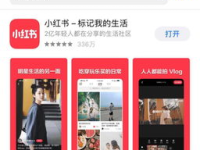 小红书网红头像,小红书头像设计全攻略