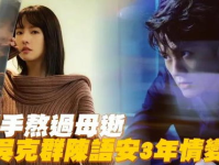 娱乐吃瓜官宣恋情,甜蜜瞬间与热议瞬间交织