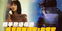 娱乐吃瓜官宣恋情,甜蜜瞬间与热议瞬间交织