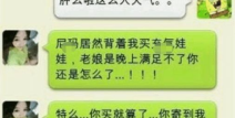 爆笑短笑话大全笑死人,爆笑短笑话大全精选