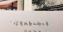 伤感文案配图片,伤感文案与情感共鸣的视觉之旅”