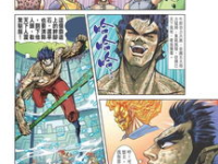 i漫画,描绘奇幻世界的视觉盛宴