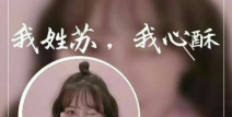 带字的头像,创意无限，风格随心”