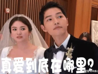 娱乐圈作假吃瓜事件,作假吃瓜事件背后的真相与反思