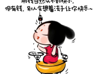 幽默开心搞笑图片,搞笑图片集锦