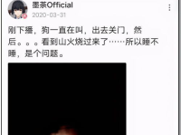 b站娱乐圈吃瓜是真的吗,真相还是谣言？