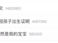 2021娱乐圈吃瓜最全总结！瓜够多够劲！2025/7/1吃瓜娱乐