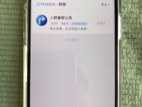 2025吃瓜群加入指南：3步安全获取入群方式与规则解析2025年6月14日娱乐吃瓜新粉