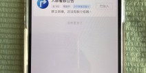 2025吃瓜群加入指南：3步安全获取入群方式与规则解析2025年6月14日娱乐吃瓜新粉