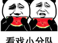 娱乐圈吃瓜表情图卡通,揭秘明星幕后趣闻