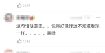 国产人与畜35分钟看片，788su黑料吃瓜-周深现场吃瓜镜头切到自身公然这么反映！-998su黑料视频车库