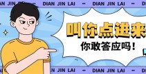 文娱：私会热巴！开局被诗诗堵门之正文，51吃瓜-【逐日精选】喵幼吉：文娱圈最新八卦水落石出网友热议不时！，：私会热巴！开局被诗诗堵门，之正文，51吃瓜-【逐日精选】喵幼吉：圈最新八卦水落石出网友热议不